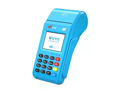 砀山拉卡拉传统大POS机